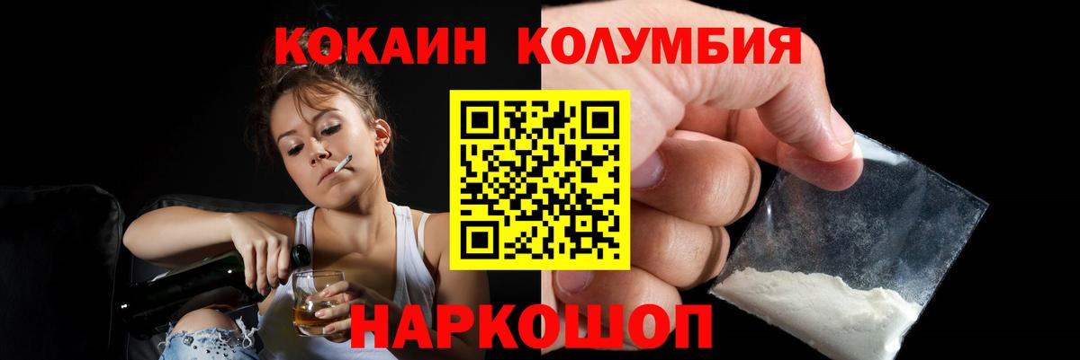 COCAIN VHQ Сертолово