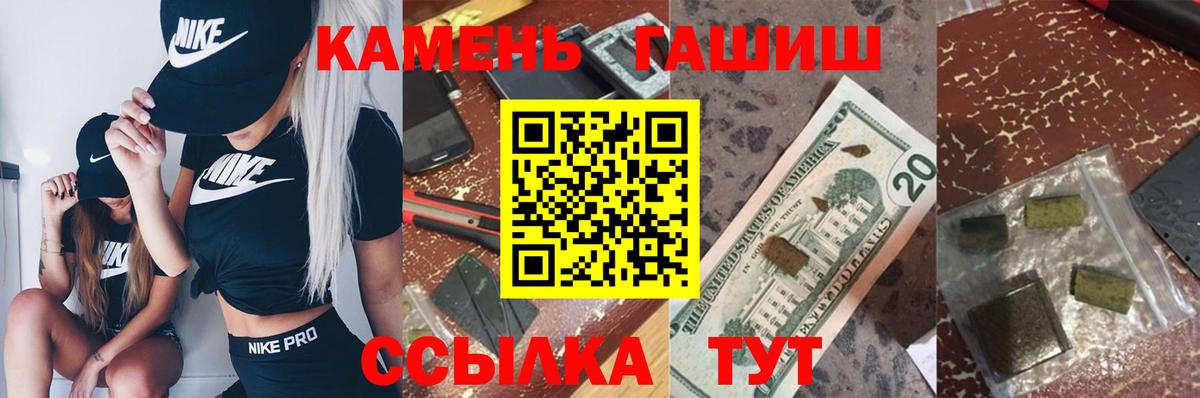 Гашиш Изолятор Сертолово