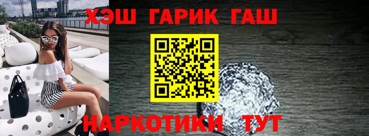 Гашиш AMNESIA HAZE  Гашиш  Вход с VPN  Сертолово  Гашиш индика сатива 