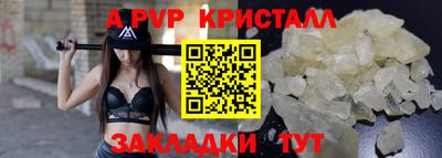 MESCALINE Магнитогорск
