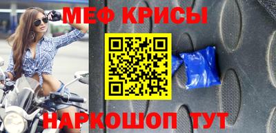 мдма Майкоп