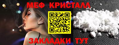 MESCALINE Магнитогорск