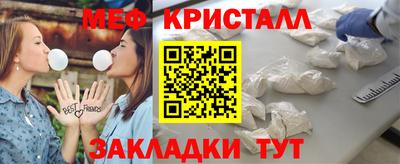 крисы Магадан