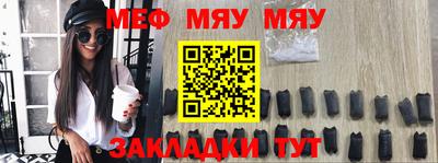 мдма Майкоп