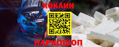 крисы Магадан