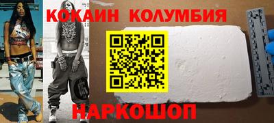 крисы Магадан