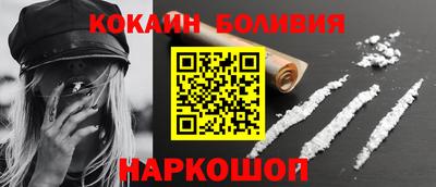 MESCALINE Магнитогорск