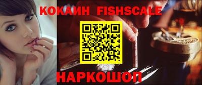 MESCALINE Магнитогорск