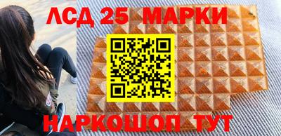 MESCALINE Магнитогорск