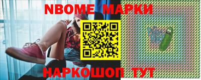 MESCALINE Магнитогорск