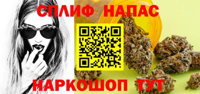 MESCALINE Магнитогорск