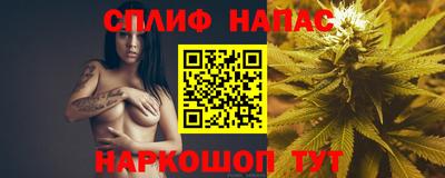 MESCALINE Магнитогорск