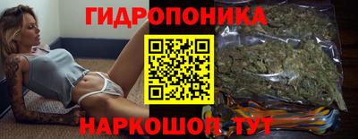 MESCALINE Магнитогорск