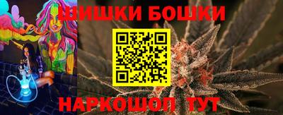 MESCALINE Магнитогорск