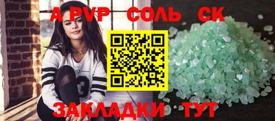 крисы Магадан