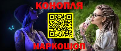 MESCALINE Магнитогорск