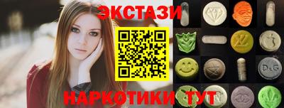 MESCALINE Магнитогорск