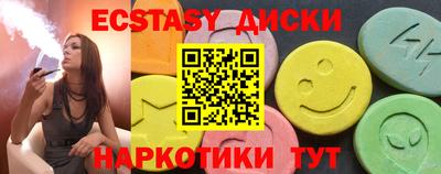 мдма Майкоп