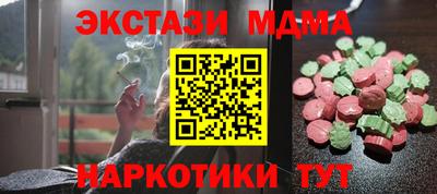 марки lsd Мирный