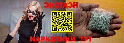 первитин Михайловск
