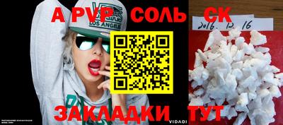 мдма Майкоп