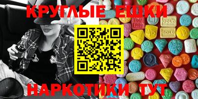 первитин Михайловск