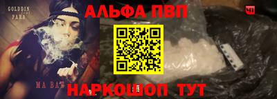 мдма Майкоп