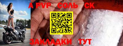 крисы Магадан