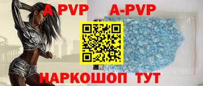 крисы Магадан