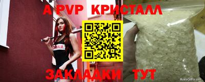 MESCALINE Магнитогорск
