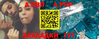 крисы Магадан