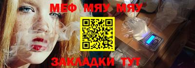 крисы Магадан
