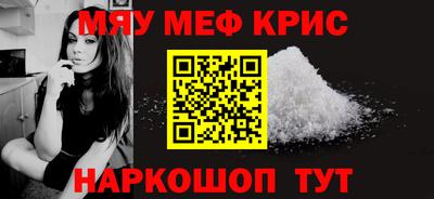 крисы Магадан