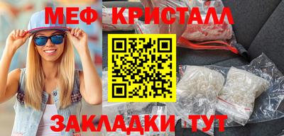 крисы Магадан