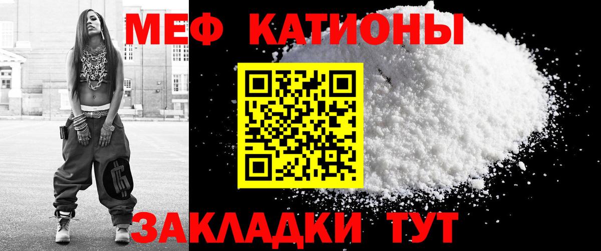 МЕФ  Сертолово
