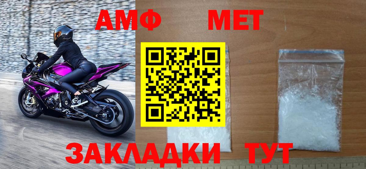 Метамфетамин  Метамфетамин мет  Вход с VPN  Сертолово 