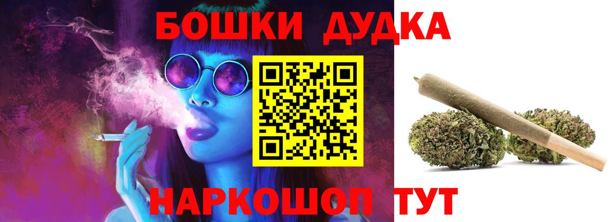 Марихуана ГИДРОПОН  Конопля SATIVA & INDICA  Каннабис SATIVA & INDICA  Сертолово  Марихуана VHQ  Вход с VPN 